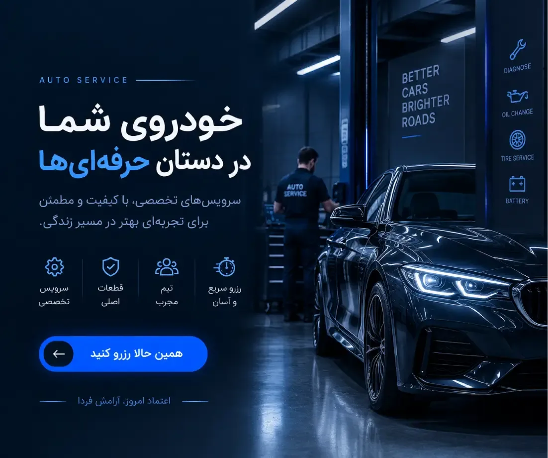 ویدئوی معرفی